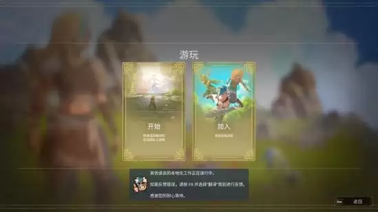 云之国联机教程 怎么联机