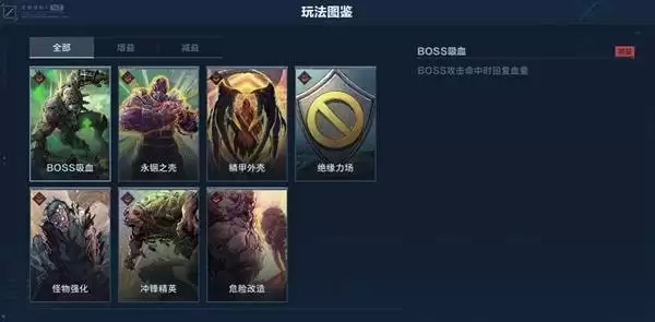 逆战未来关卡信息查看指南 关卡信息怎么看 逆战未来关卡信息查看指南 关卡信息怎么看