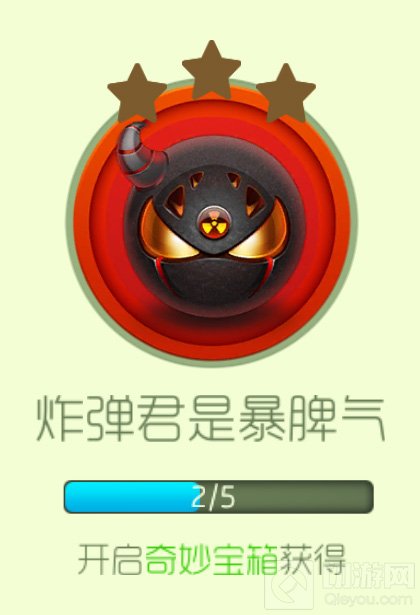 球球大作战炸弹君是暴脾气初级合成公式分享