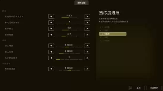 云之国联机教程 怎么联机 云之国联机教程 怎么联机