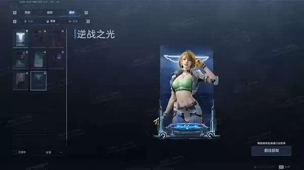 逆战未来角色系统说明 角色装扮如何获取 逆战未来角色系统说明 角色装扮如何获取