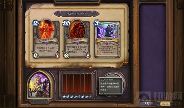 炉石传说什么是竞技场 怎么才能玩竞技场