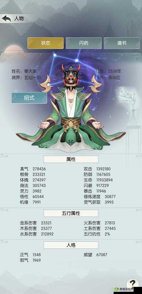 建议：《探索无极仙途：宗门运营策略分享》