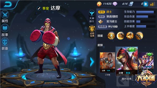 王者荣耀野区选手达摩出装 三拳两脚要你命