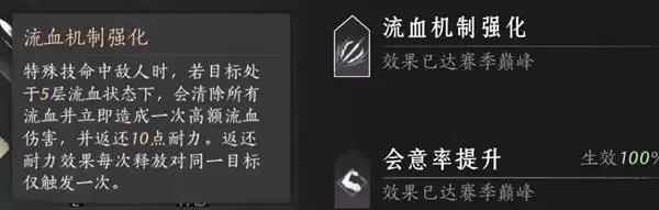 燕云十六声九剑九枪流派入门攻略