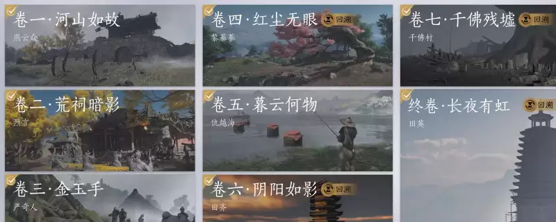 燕云十六声新手怎么快速升级成长