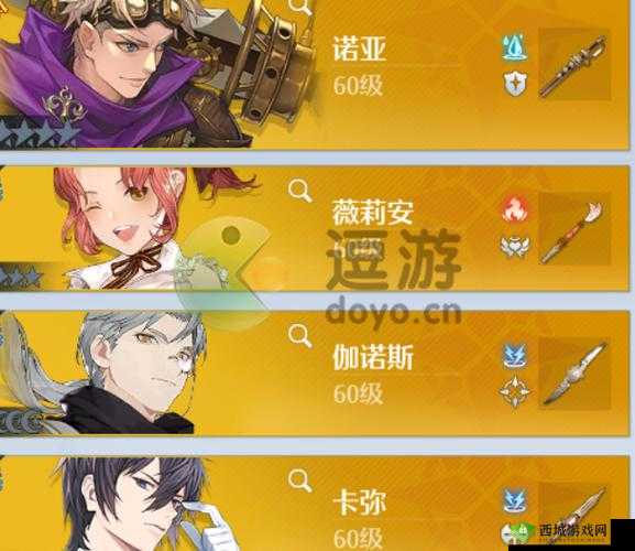 《终极行动：诺亚之心全攻略》