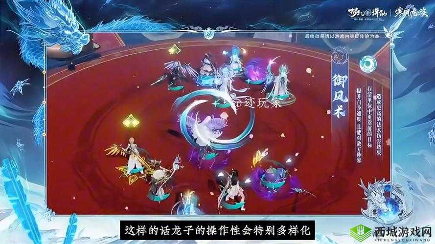 梦幻新诛仙角色转职攻略：职业转换条件与流程详解