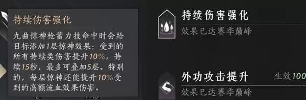 燕云十六声九剑九枪流派入门攻略 燕云十六声九剑九枪流派入门攻略
