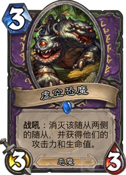 什么情况下虚空恐魔吃随从最大血量还是3