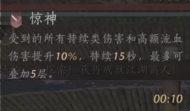 燕云十六声九剑九枪流派入门攻略 燕云十六声九剑九枪流派入门攻略
