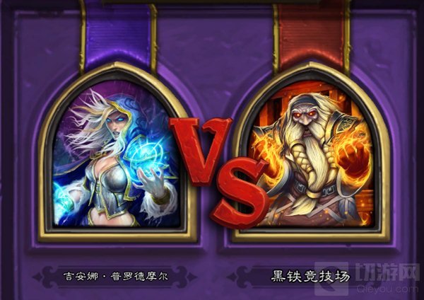 黑石山职业挑战 法师对战黑铁竞技场攻略