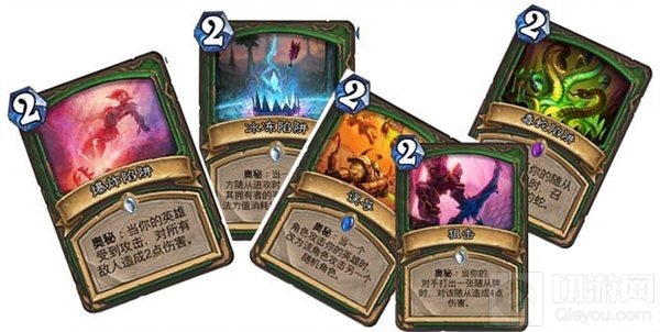 如果猎人挂了很多奥秘 怎么破损失才比较小