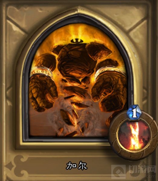 黑石山第二区熔火之心 一号BOSS加尔攻略