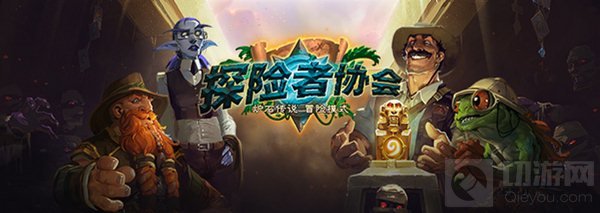 探险家协会探险者大厅 终极形态法拉姆攻略